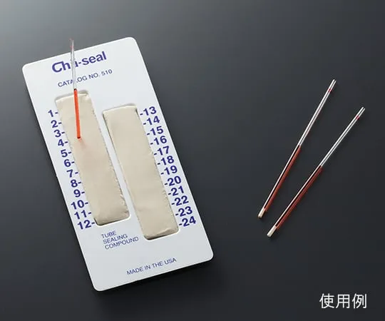 62-1609-30　血液密封毛细管密封剂　02-678