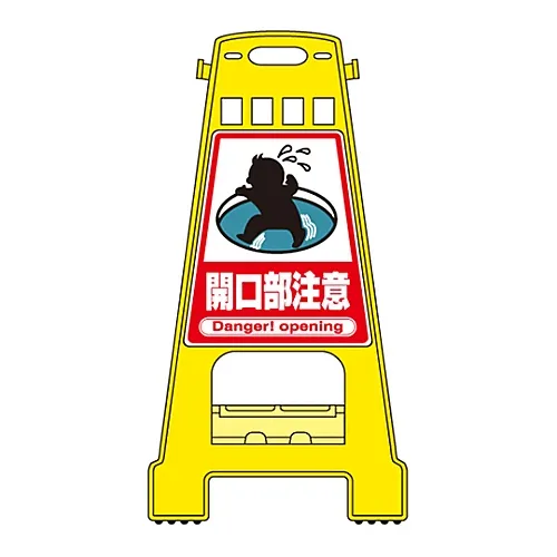 61-3437-47 BK-11开放时,街垒支架需要注意 338011