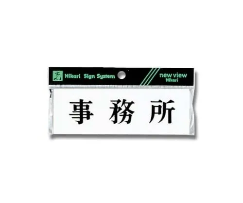 61-7395-55 水平办公室 Y5150-3