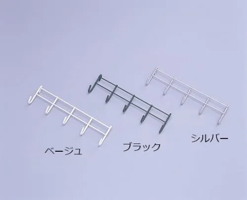 61-0445-55　网状面板钩扣5串联MPA-5F米色　246764/MPA-5F