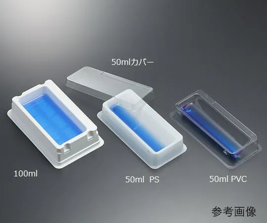 62-1610-27　不消毒50mL一次性水库　13-681-500