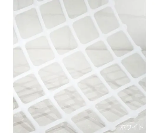 64-4313-59　Trical Net Industrial HD N -34 White Pitch 34 mm x 34 mm Width 1 m x Length 1 m
