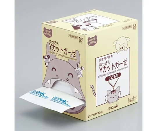 65-8122-41　Sf Sterile Y-Cut Gauze 8Ply 1 Box (50 Bags)　SCC108-1