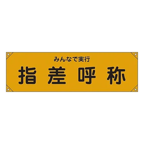 61-3427-03 基于语言和手势的每个人的水平坚持窗帘水平坚持窗帘15 123015