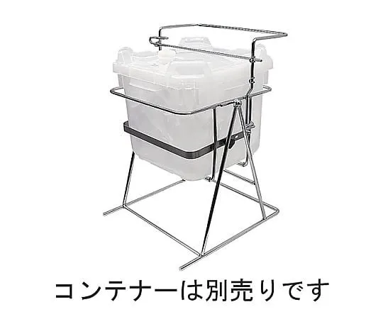 62-6648-39　For Tabletop Stainless Steel Can Stand-Bag-In Container #20