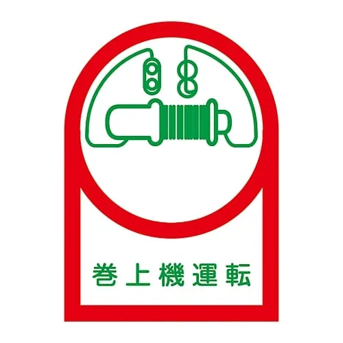 61-3422-30 用于螺旋缠绕机操作HL-49的胶粘剂 233049