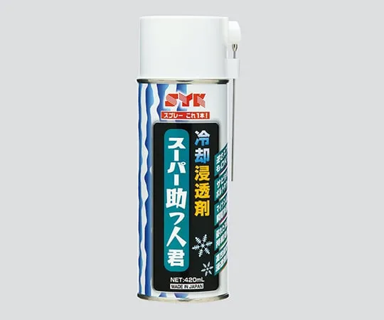 3-5200-01　冷却渗透喷雾　S-2780