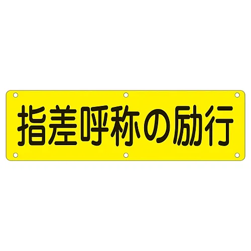 61-3393-50 实用指点符号和呼叫实用Q 135230