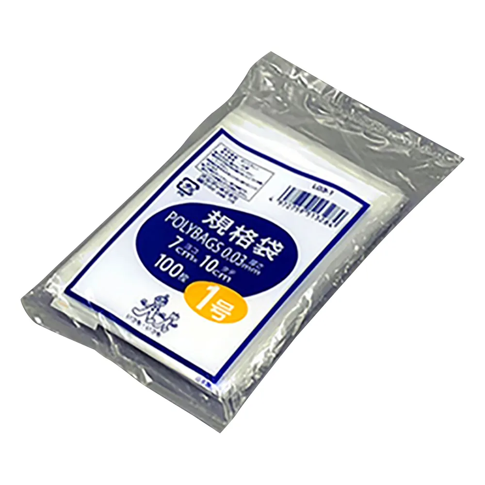 1-8279-01　规格符合Poly Bag 70 x 100 mm 100件　L03-1