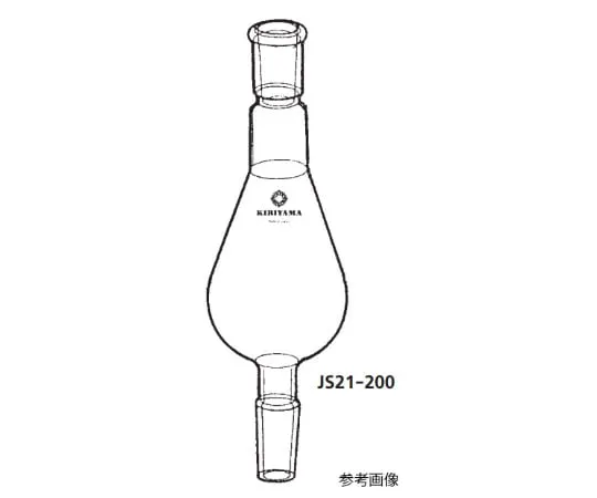 63-6523-56　浓缩瓶200mL　JS-21-200