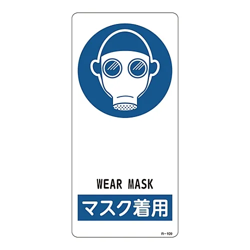 61-3388-45 签名:精装MASKR-109 356109