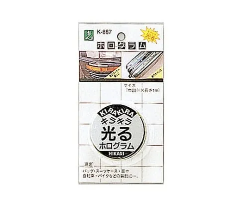 61-7399-49 全息图:Galaxy 20公厘x 0.1公厘 K887-1