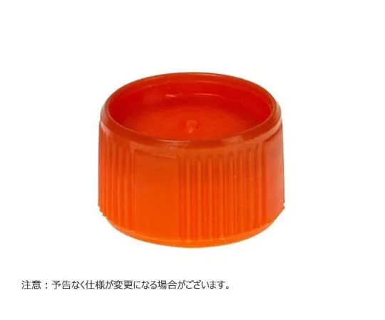 65-3852-31　Screw Cap O-Ring Seal Without Loop, Orange 1000 Pieces Included　T340OOS