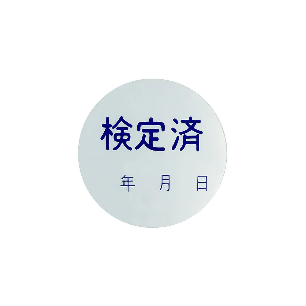 61-3412-73 授权贴纸授权贴纸91 47091