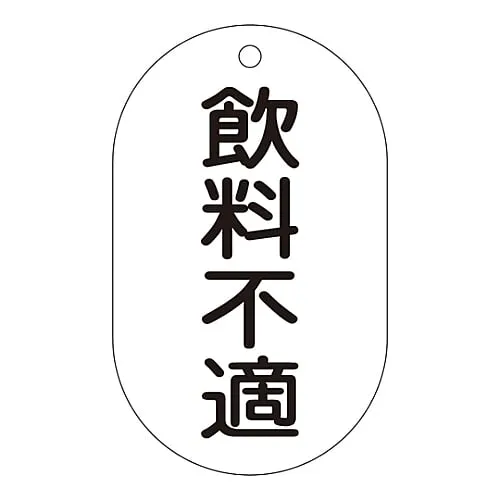 61-3401-89 阀门指示阀202不适合饮用 169202