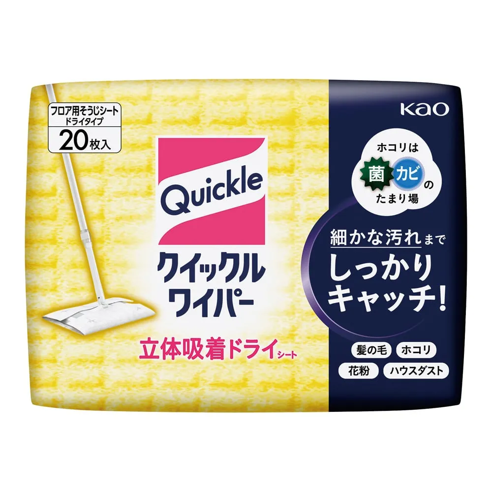 1-8110-01　擦拭棒更换薄片干式20件　-