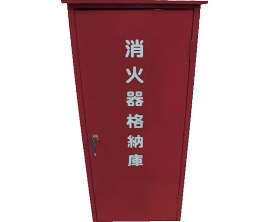 64-8617-04　灭火剂贮存箱　NB-50