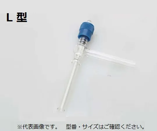 61-4719-53　高真空无尘阀L型 (角型)　2234-8L