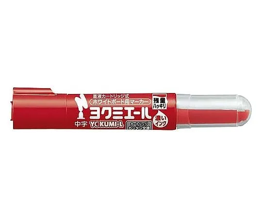 61-0693-64　白色主机板标记 (直接液体卡匣类型) 中文字红色　PM-B502R