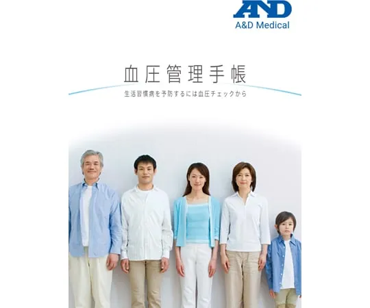 65-3867-26　blood pressure management     book　AXP-COM1041
