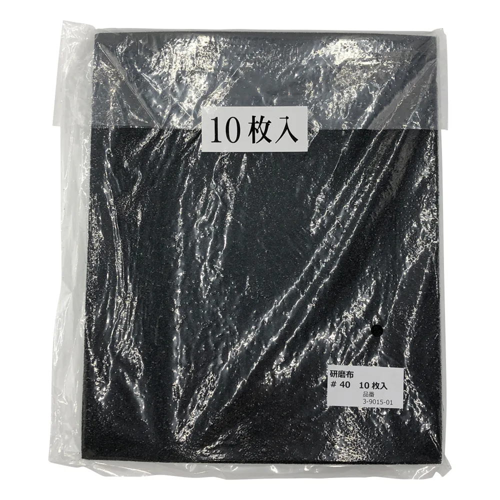 3-9015-01　沙布#40 10