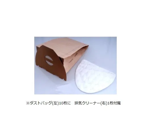 1-2852-11　［已停用］清洁袋UZ964 10个　1406554020