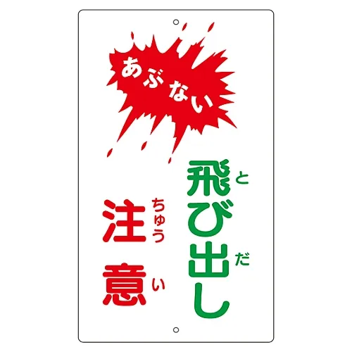 61-3393-32 酒店签署关注行人K-24 108240