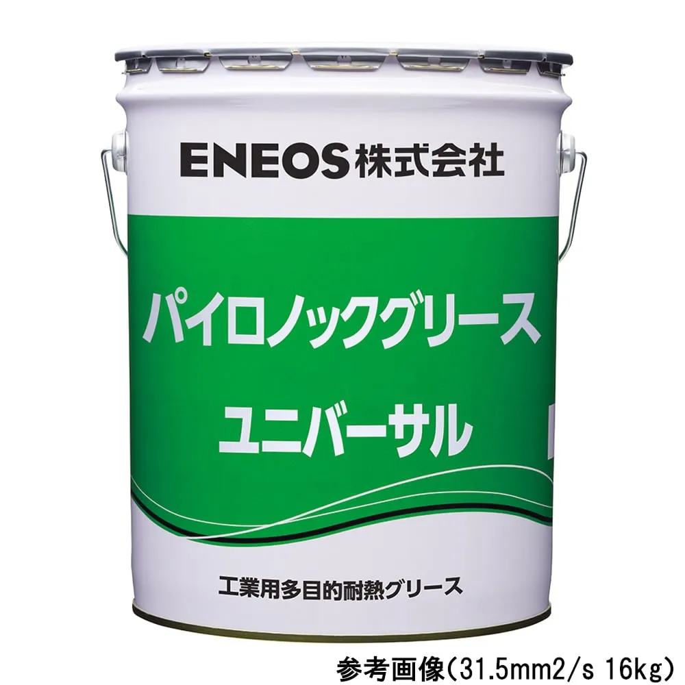 4-4650-01　Urea-based Extreme Pressure Grease Pyronock R Grease Universal 15.8 mm 2/s 400 g Pack　1