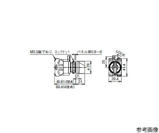 64-5604-89　［已停用］选择器开关3节　HW1S-3JT21N1