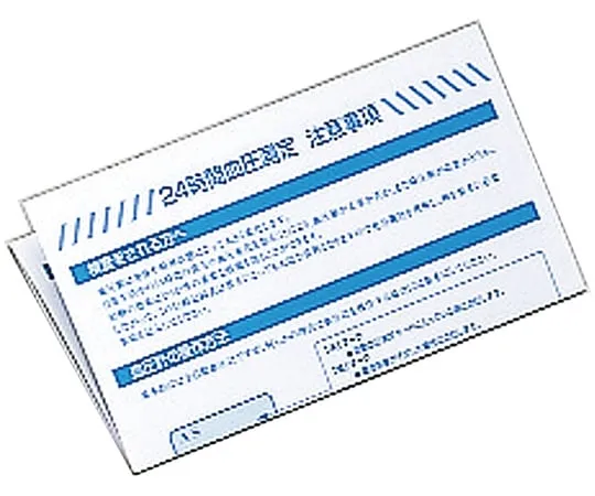 65-3866-21　Behavior Record Table 1 Box (10 Sheets)　AX-PP154-S