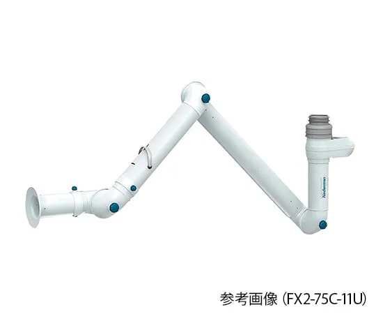 3-3671-26　工作台顶臂系统 (FX2臂系列) 化学式　FX2-75C-11D