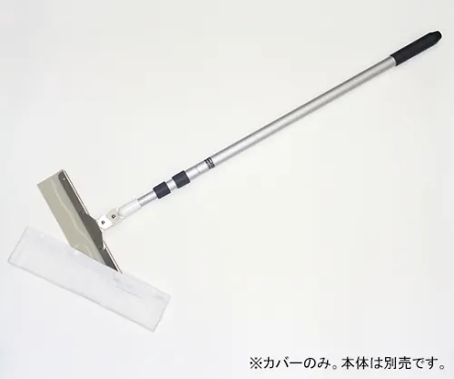 61-0143-33　45公分10页封面　PA-MC450-10P