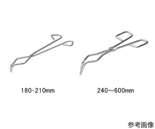 6-458-01　坩埚用夹具180 mm　-
