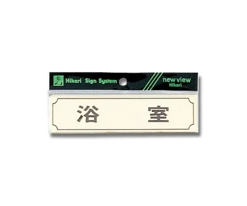 61-7397-30 卧式浴室160 mm x 40 mm x 1 mm Y1700-4