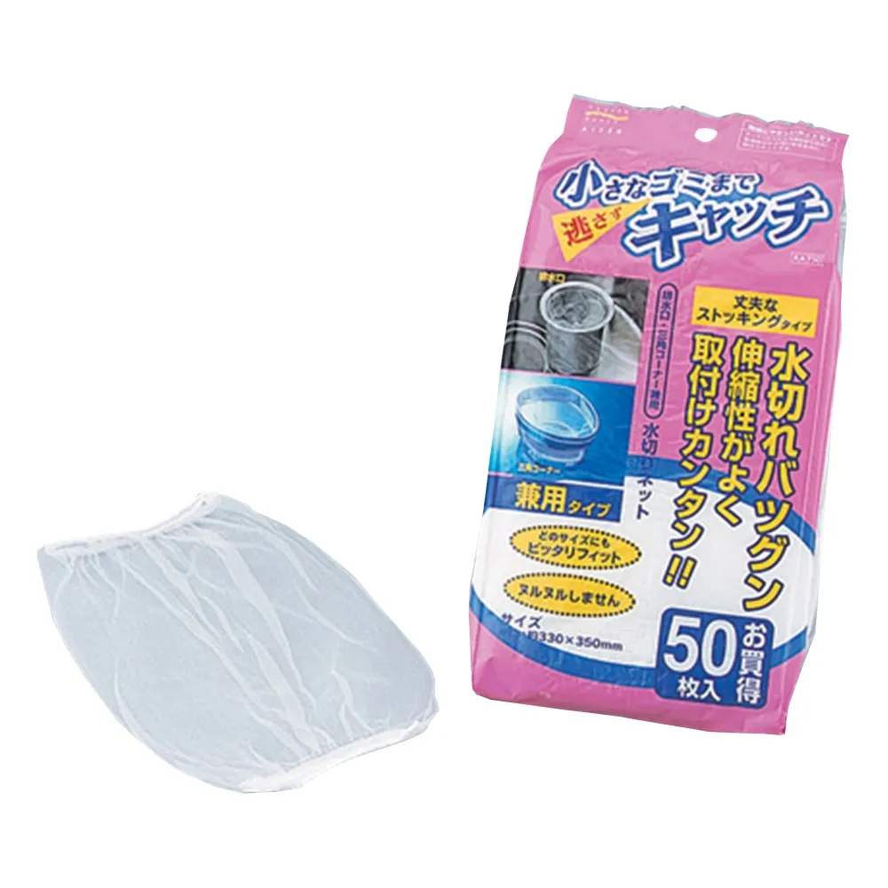 1-7425-01　普通网筛50块　KA-710