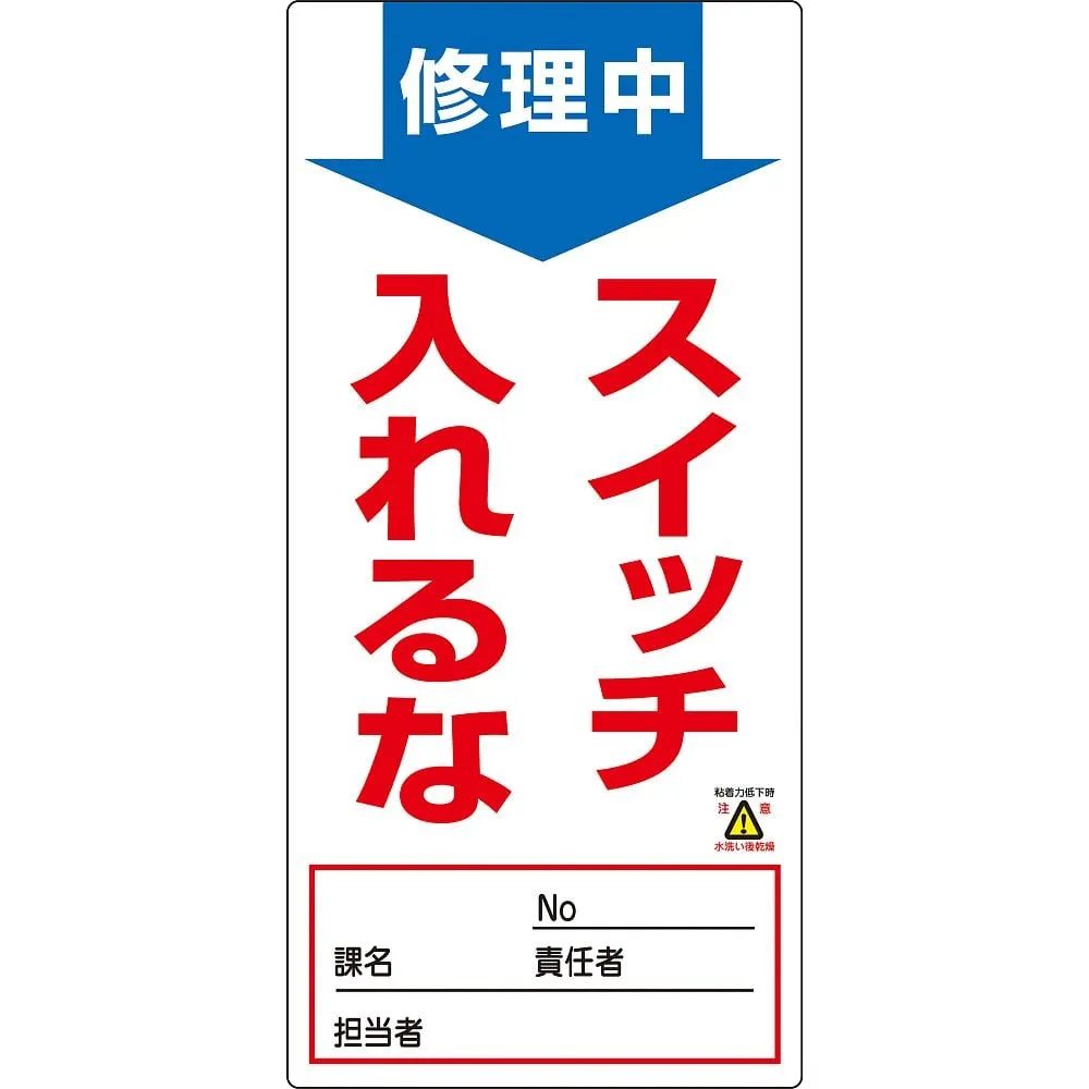 61-3387-95 正在 的非磁性超极板无法开启开关NMG-5 91005