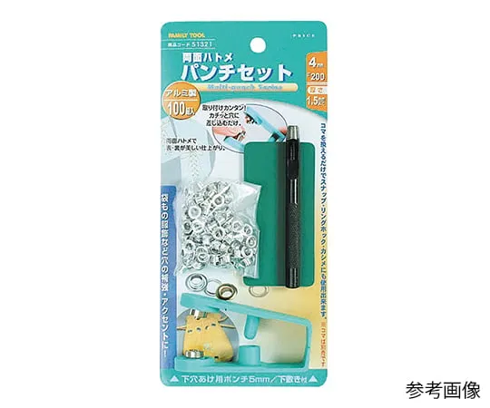 3-9351-01　孔眼冲孔组5公厘　51321