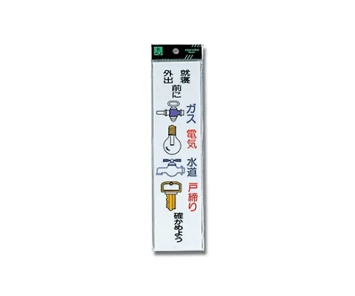 61-7411-08 煤气。电动的。水 CM246-9