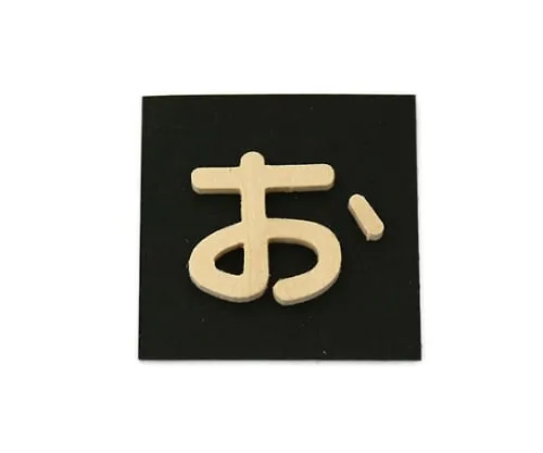 61-7390-82 P集O PSB25-