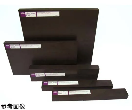 67-5444-12　［Discontinued］Polyimide Plate (Vespel ®SP-202) T35 x W254 x L254mm　VESPELSP-202T035-0254-0254