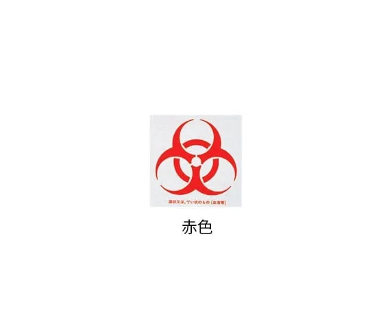0-1217-01 Biohazard标志红色1000色手套