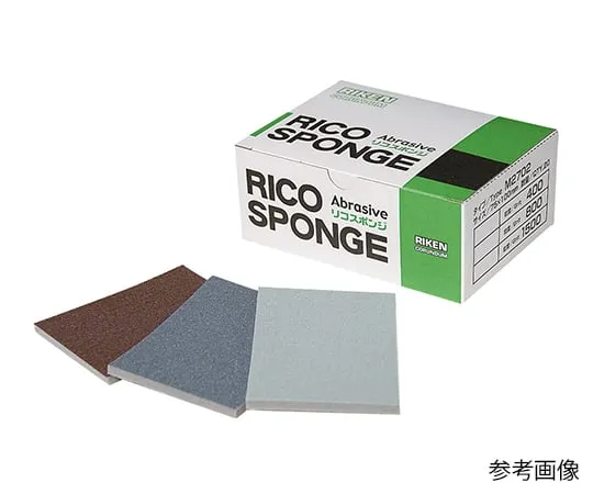 3-8964-11　RICO磨料海绵#400相当于20个　RM2702
