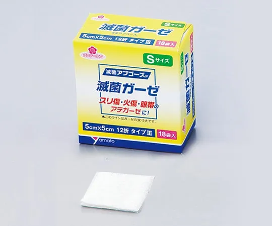 8-3699-01　杀菌纱布ABGAUZE-P50 x 50mm 18片　305008