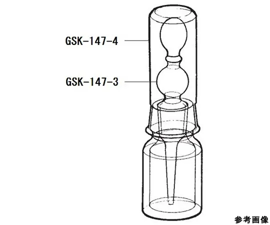 64-1075-84　滴管　GSK-147-3