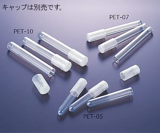61-0147-80　PET管PET-051000个