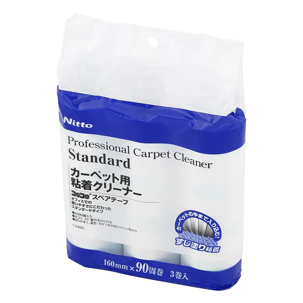 6-9636-13　［已停用］胶粘剂清洁辊标准备用胶带3卷　C2450