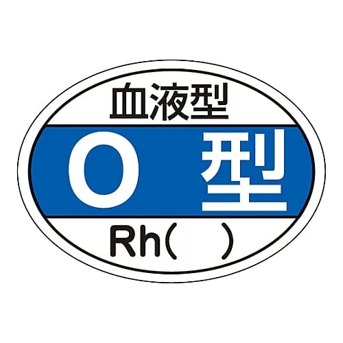 61-3421-48 头盔血O型HL-203贴纸 233203