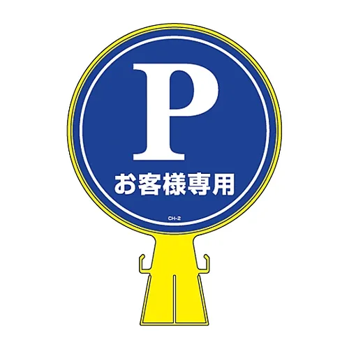 61-3428-21 玉米头仅限客户CH-2 119002