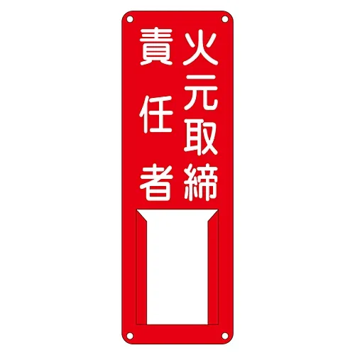 61-3385-28 名称符号 (钢型) 防火主管差异F 45004