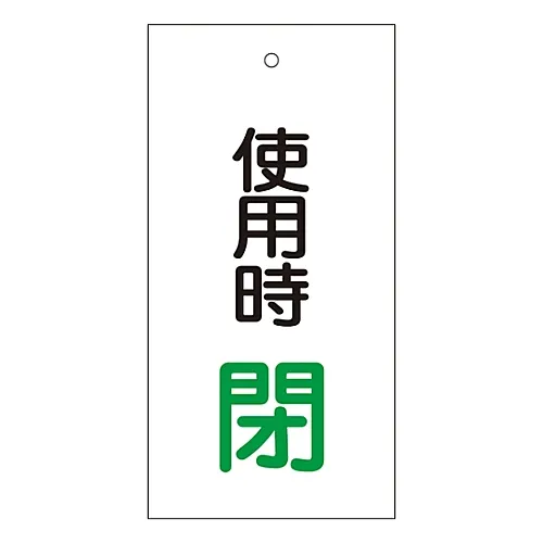 61-3401-58 使用关闭特殊功能15-71时的阀门指示符号 166012